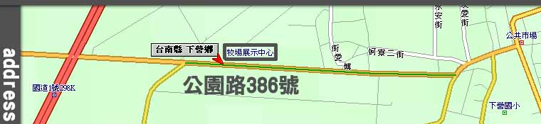 優良鹿茸的專賣鹿場